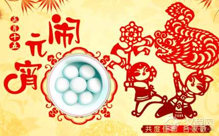 元宵节最早可以追溯到西汉时期，历代是怎么放假庆祝的？