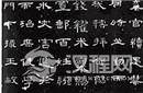 汉朝文化：隶书成为古今文字的分水岭