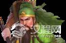 关羽失荆州 竟然是刘备有预谋的除掉关羽