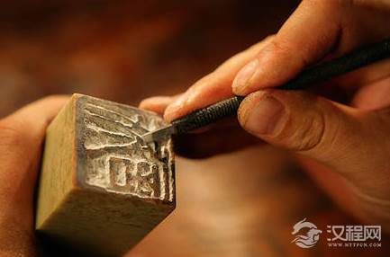石质材料作为篆刻用材，明清以来为何多为印人所喜用？