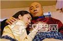 太监娶老婆的三个理由 只有一个可以让人理解