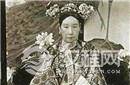 慈禧写“错”字许多人险些丢命 李莲英一句话救场