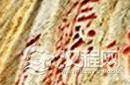神奇的古文字：贵州红崖天书竟无人能解！