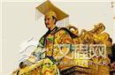 清朝皇帝怎么接受性教育?婚前先临幸八名宫女