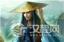 盘点“三国”的最强大脑 阚泽过目不忘