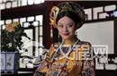 为何说熹贵妃钮钴禄氏是最有福气的灰姑娘?