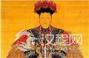清朝最伟大的皇太后：孝庄太后是个什么样的人