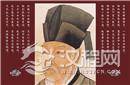 唐朝诗人白居易：侍妾家妓三年换一批