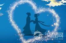 揭秘：中国的牛郎织女传说是西方情人节的源头？