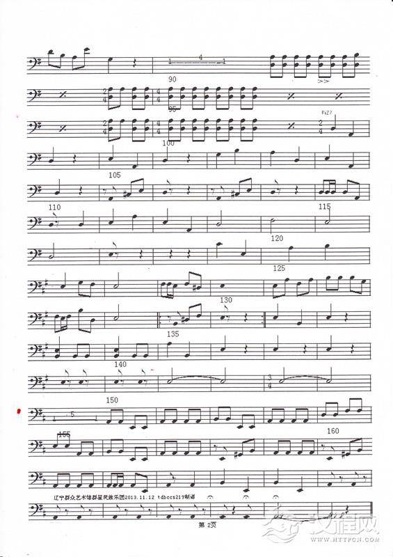 抬花轿（板胡独奏）大提琴分谱.线谱2简谱