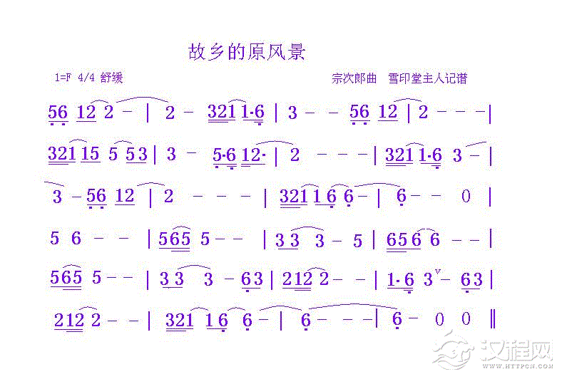 故乡的原风景谱图片