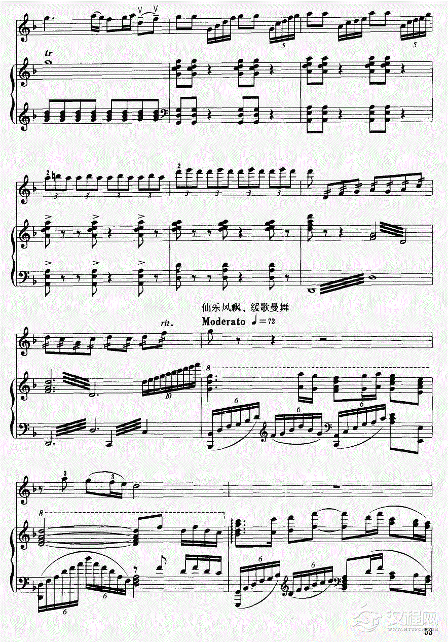 贵妃情（钢伴谱）12二胡谱