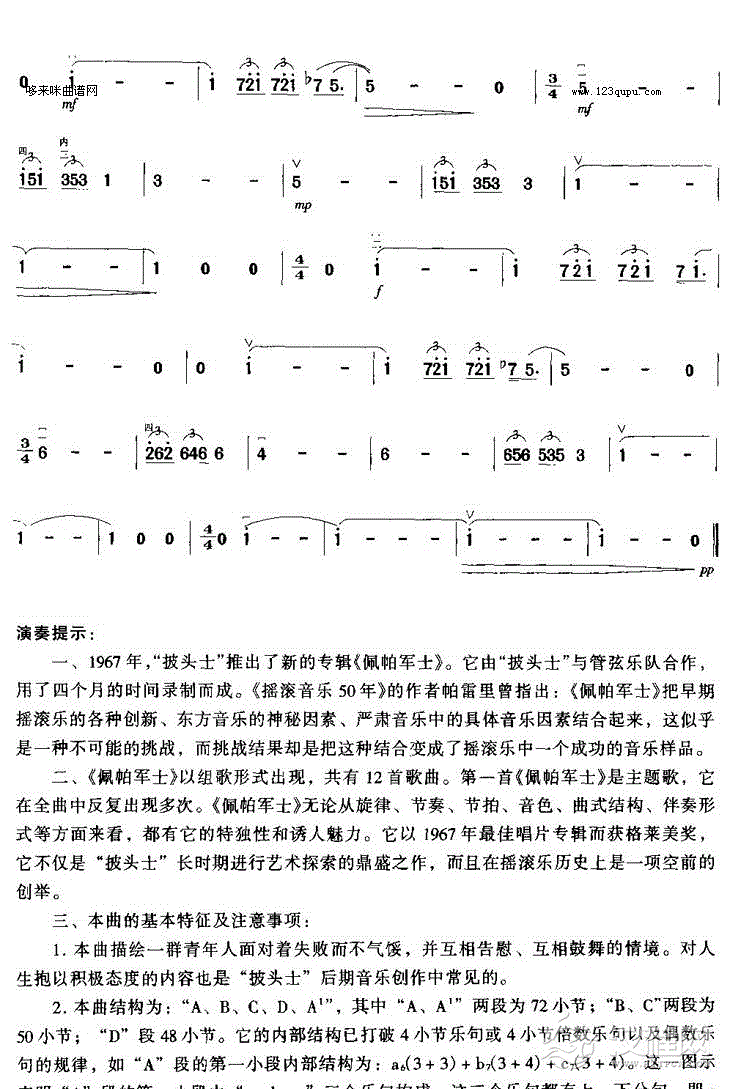 别灰心，继续向前