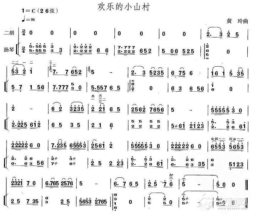 欢乐的小山村简谱