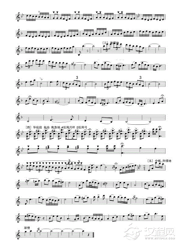 相望（线谱）二胡谱