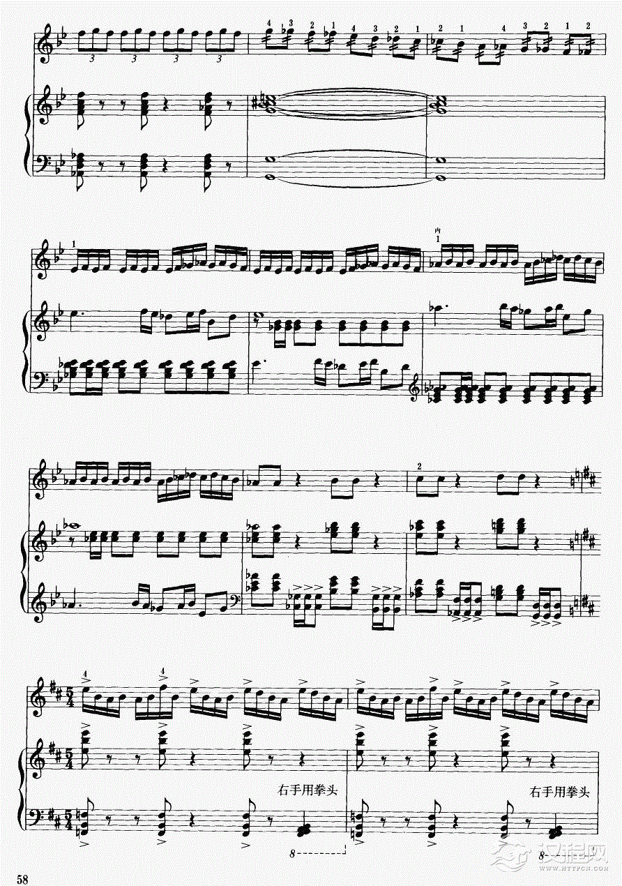 贵妃情（钢伴谱）17二胡谱