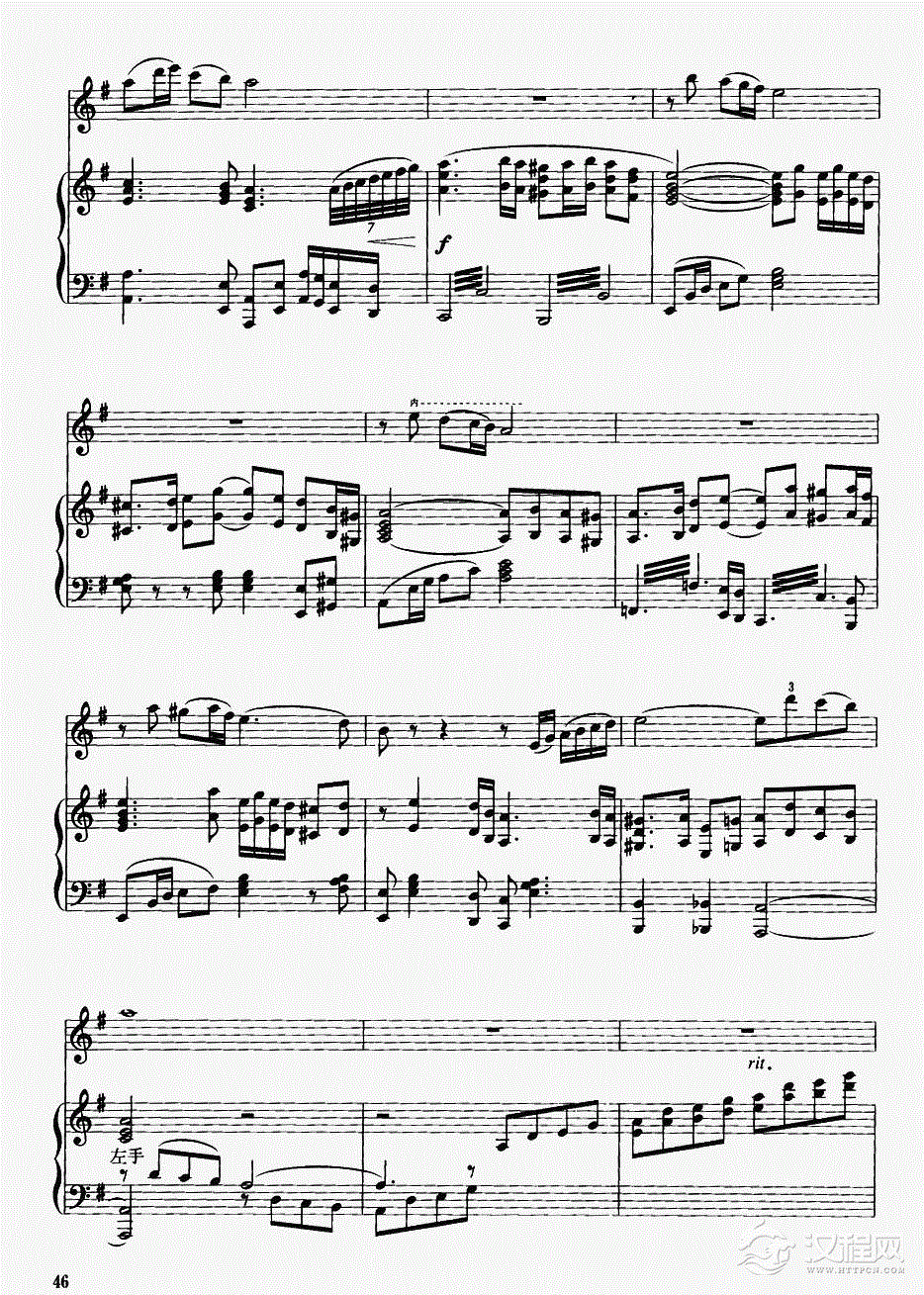 贵妃情（钢伴谱）6二胡谱