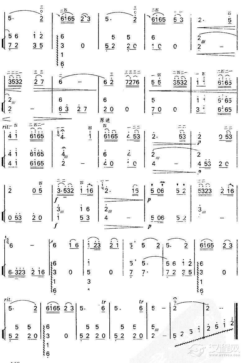 思归曲8二胡谱