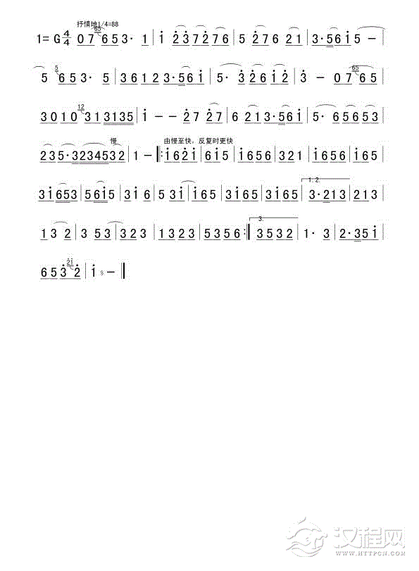 喜开镰其他曲谱