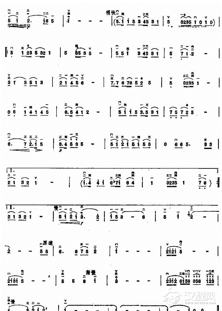 毛主席关怀咱山里人