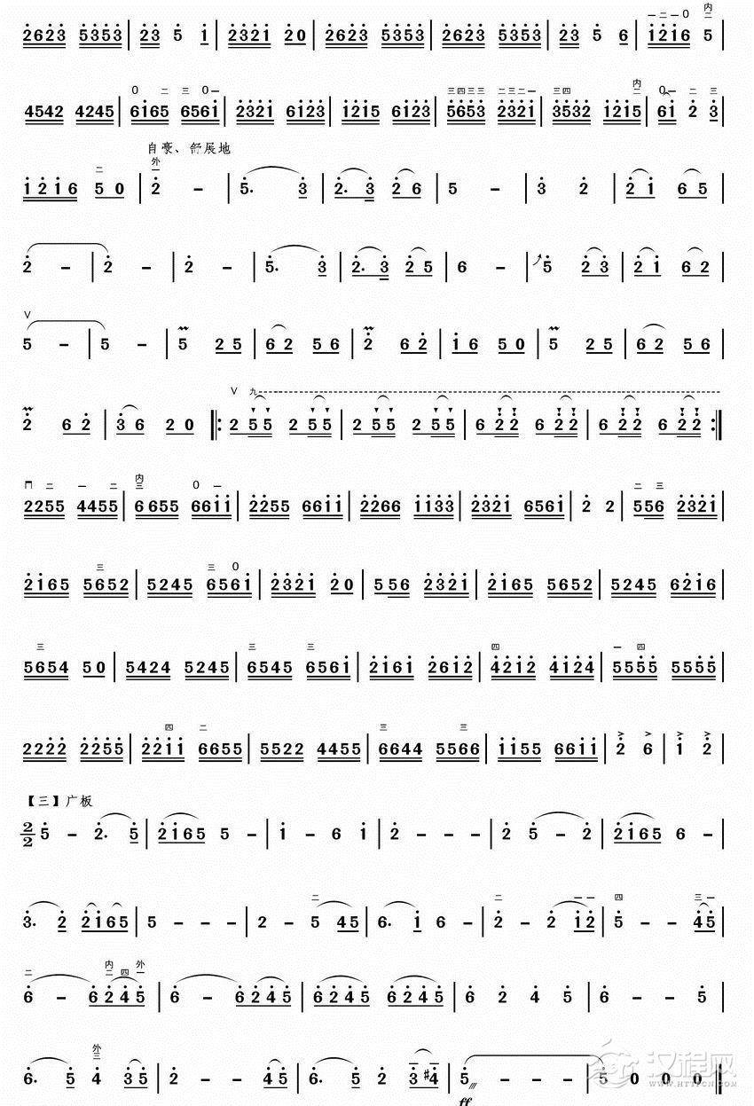 春到六盘（二页版）简谱