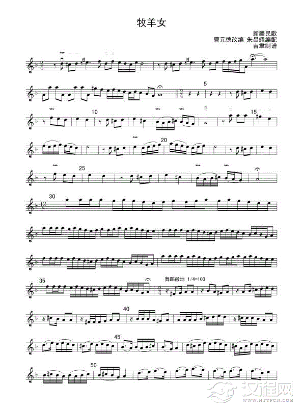 牧羊女（线谱）简谱