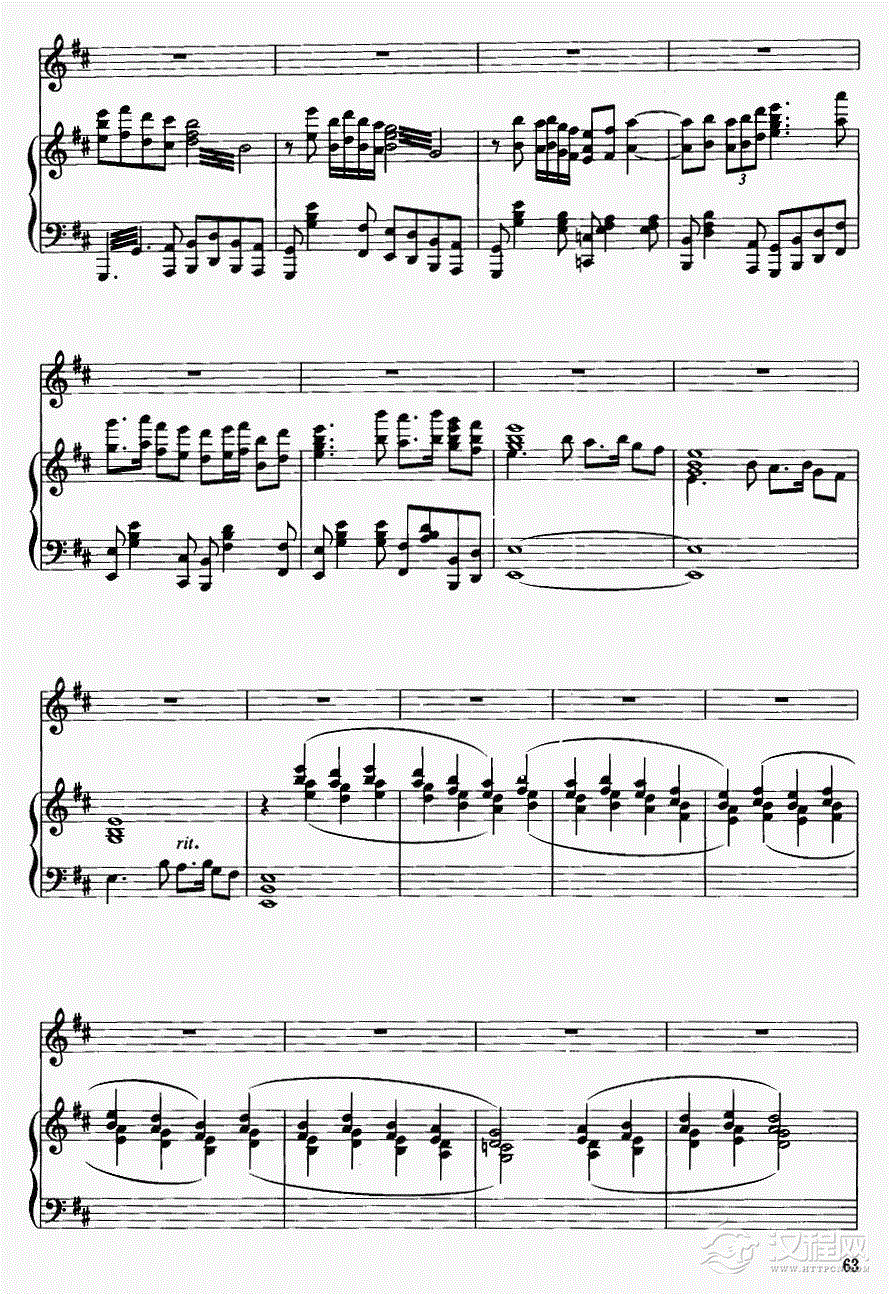 贵妃情（钢伴谱）22二胡谱