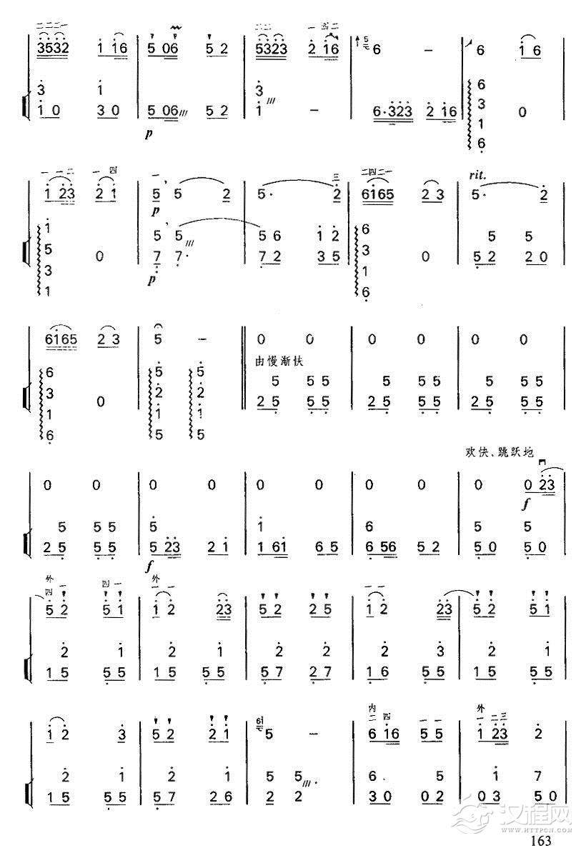 思归曲3二胡谱