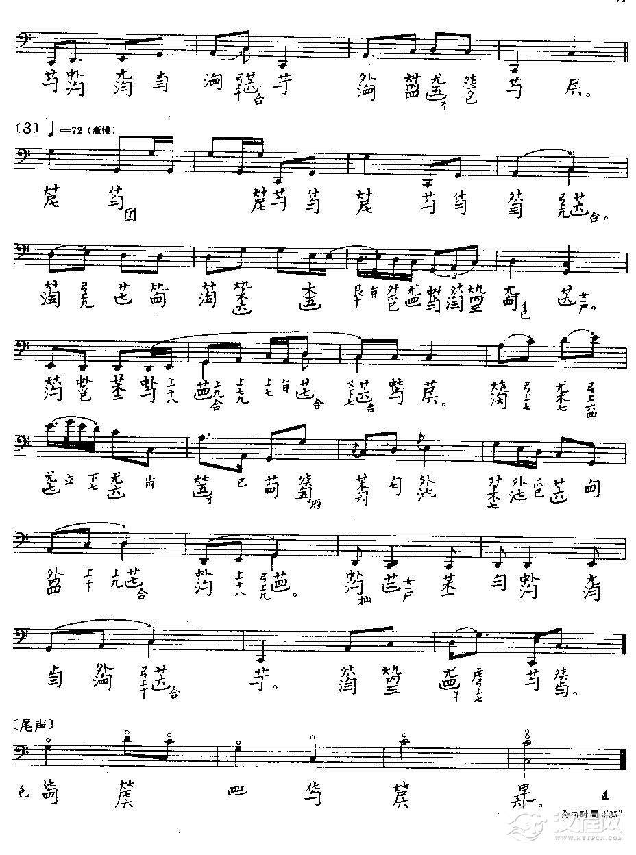 广寒秋(古琴曲谱)其他曲谱