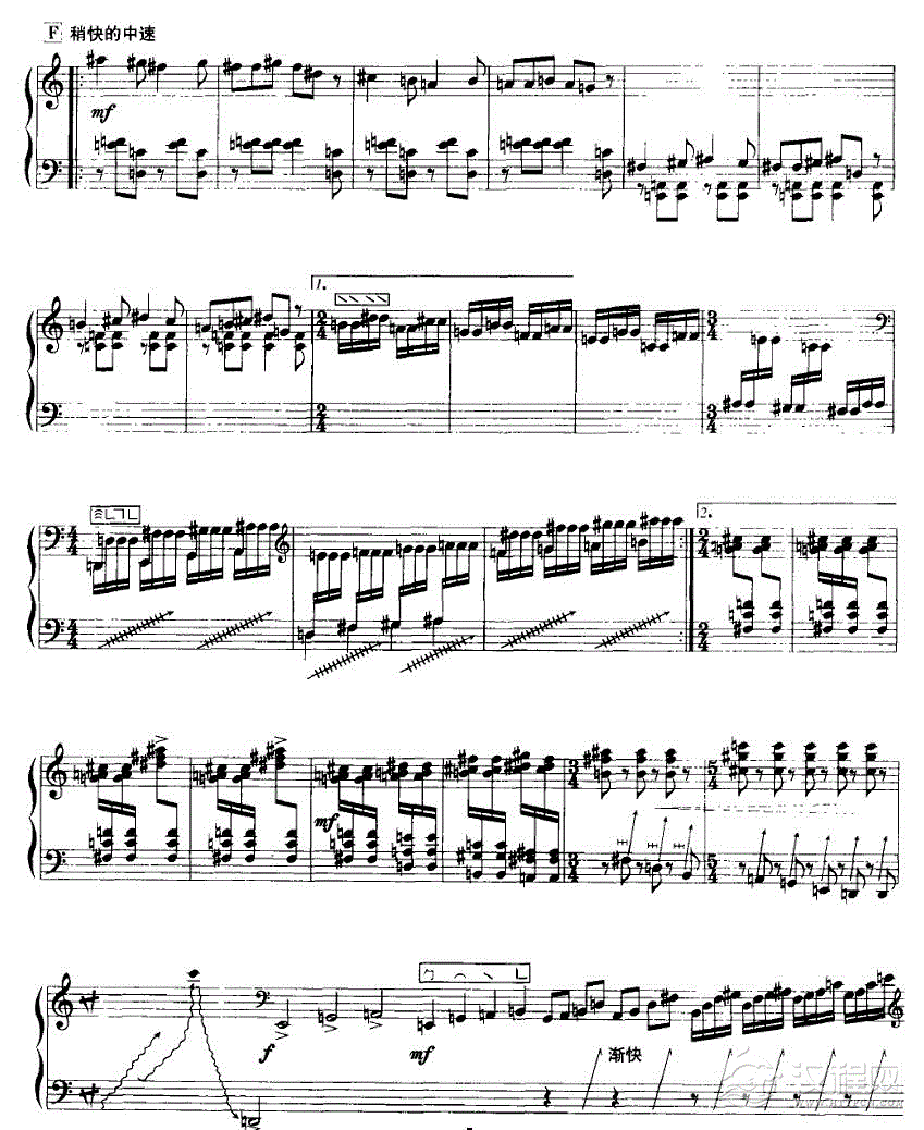 花山印象P5古筝谱