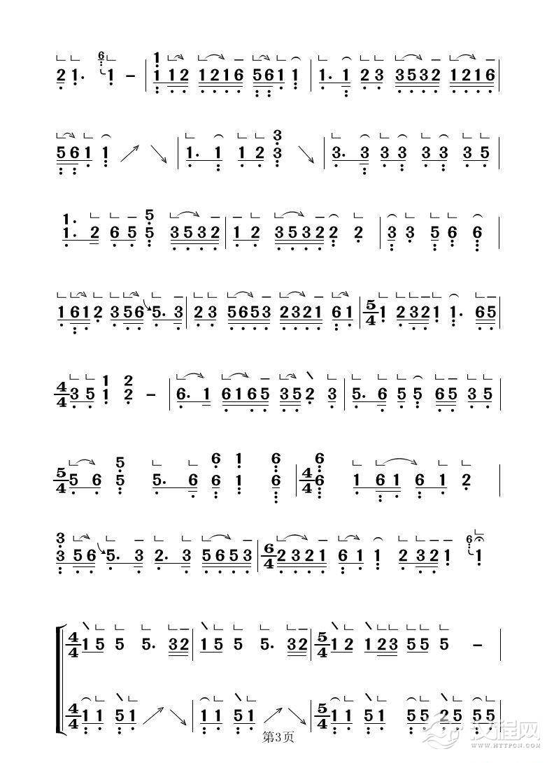 梅花三弄（古筝大字谱）_简谱