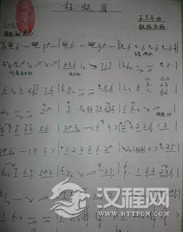 枉凝眉（鲍栋改编）钢琴谱