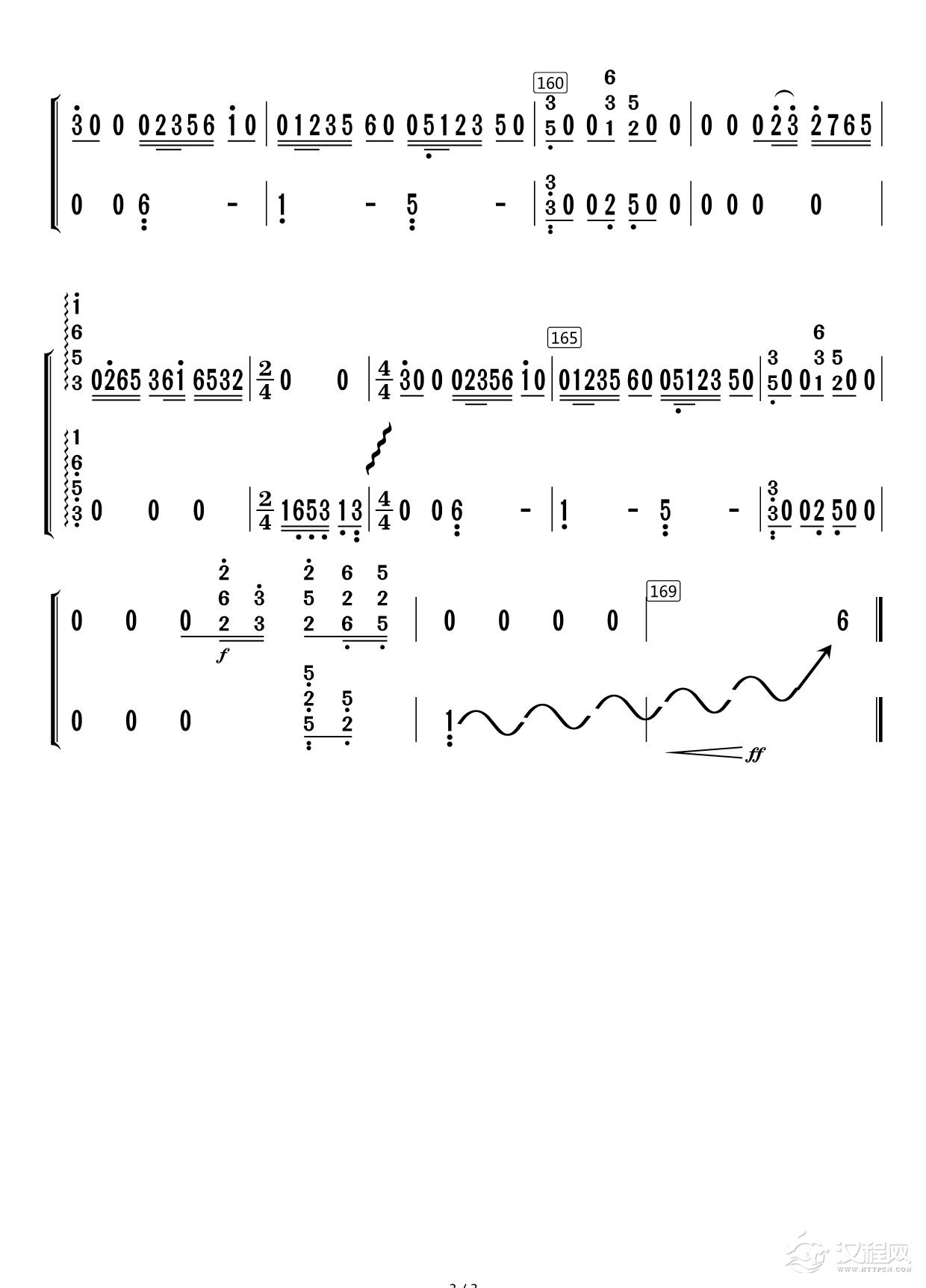 清清洋山河（古筝分谱）_简谱