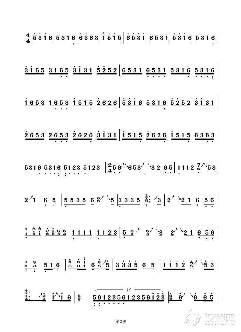 浏阳河（古筝大字谱）_简谱