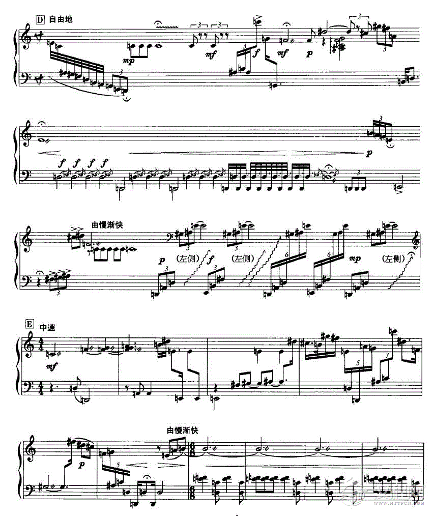 花山印象P4古筝谱