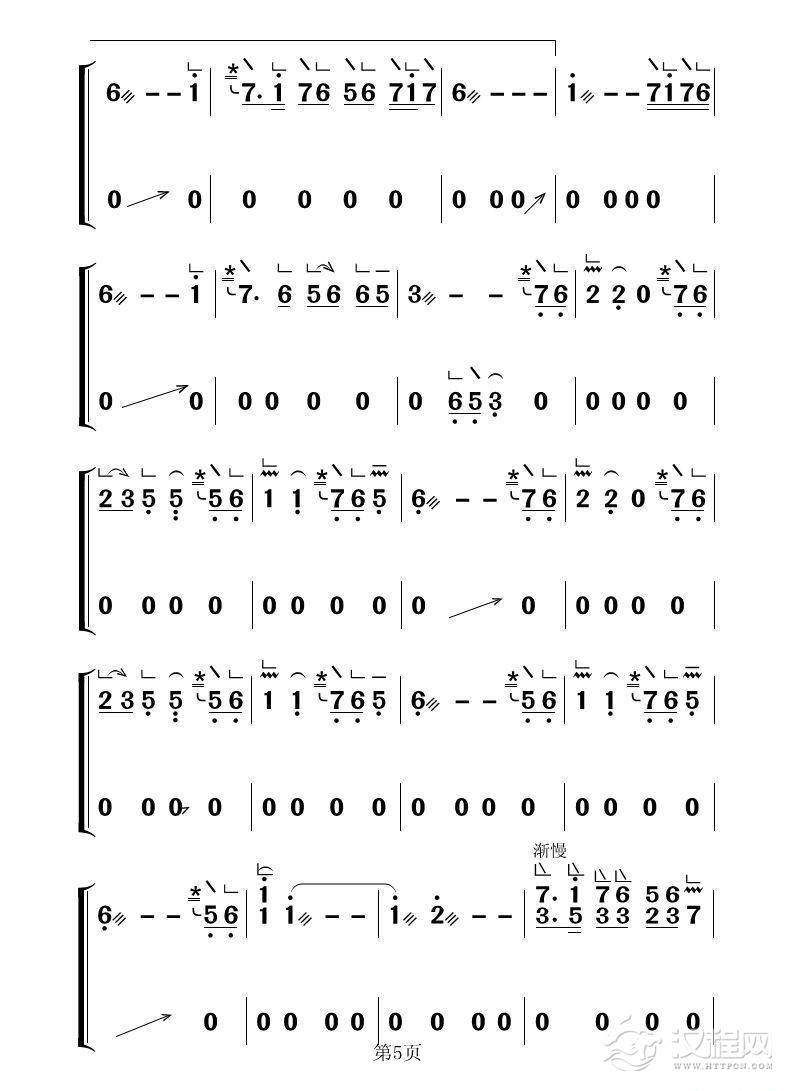 葬花吟（古筝大字谱）_简谱