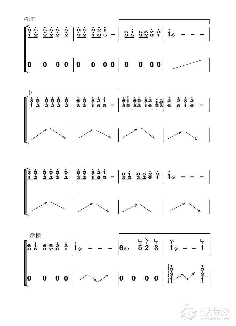 荷塘月色（古筝大字谱）_简谱