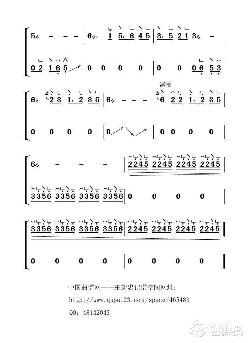 云水禅心（古筝大字谱）_简谱