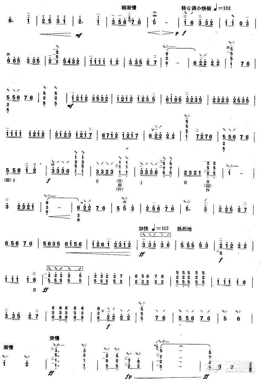 柳琴六级：弹起我心爱的土琵琶简谱