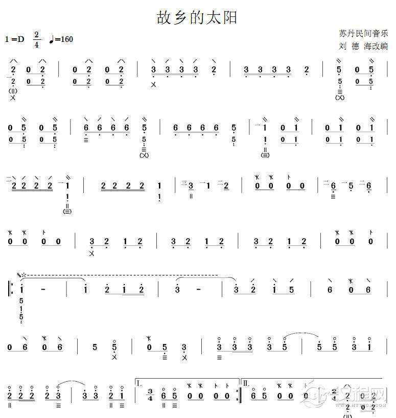 故乡的太阳(琵琶谱)其他曲谱