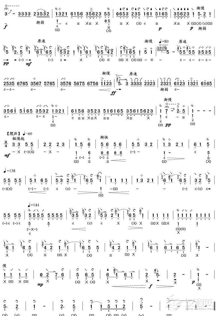 虚籁(琵琶谱)其他曲谱