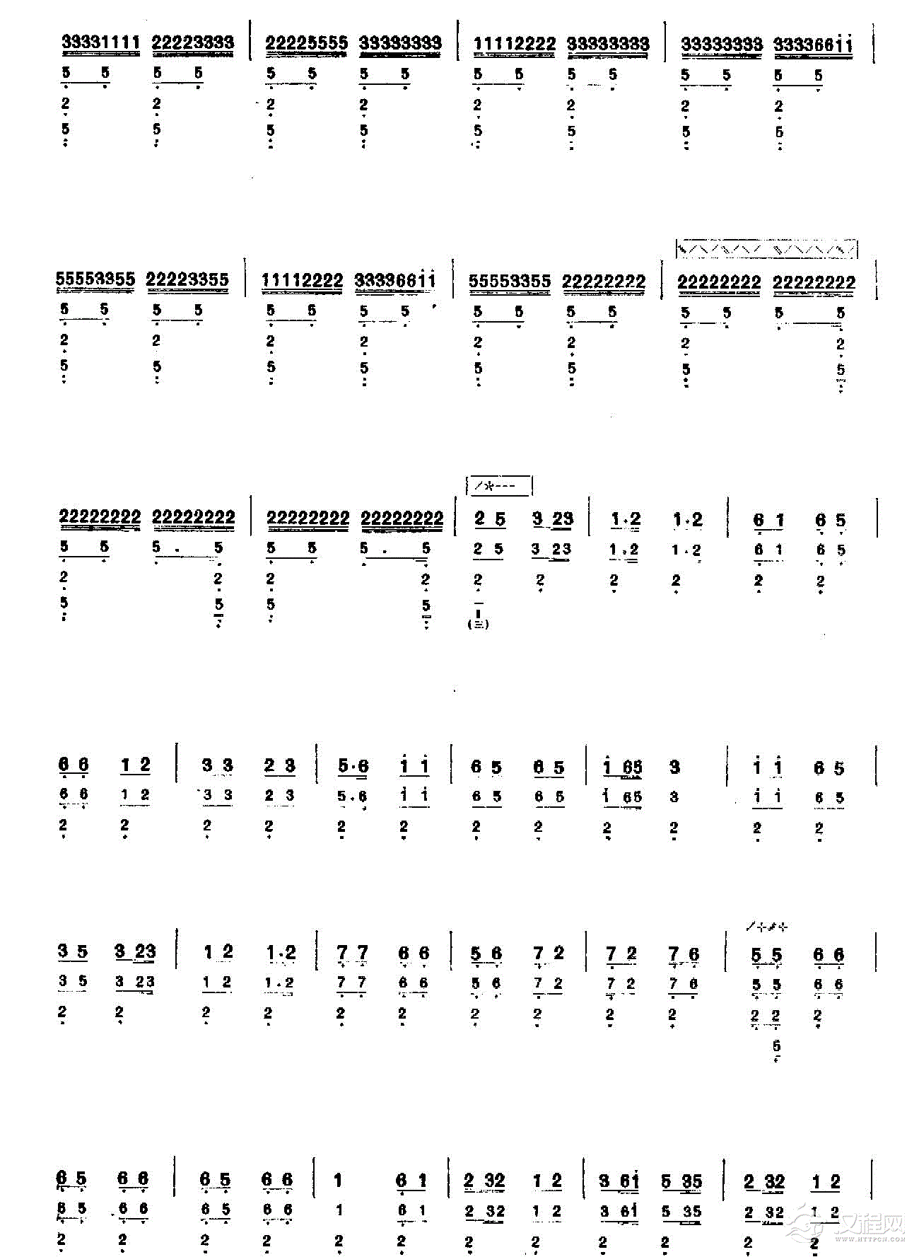南将军令(琵琶)