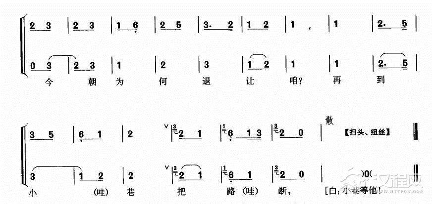 蔺相如也不曾身经百战简谱