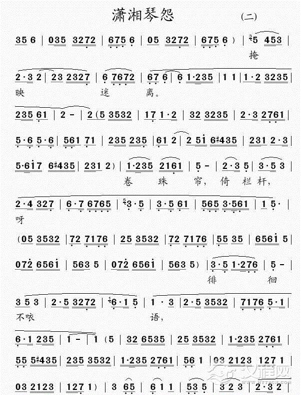 潇湘琴怨(2)