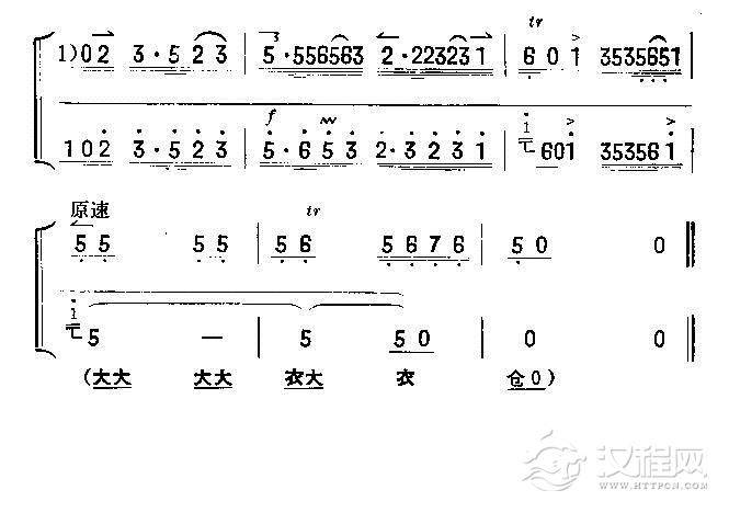 光辉照儿永向前(琴谱)简谱