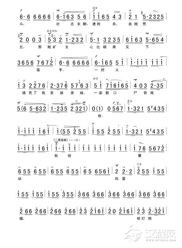 柯湘唱腔家住安源