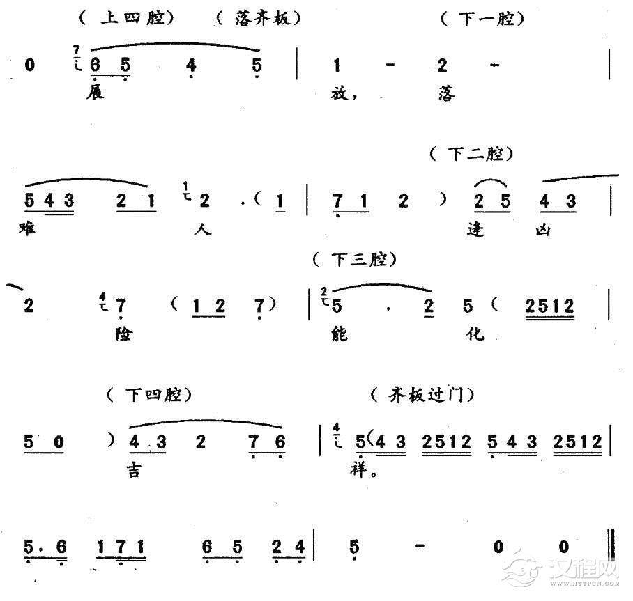 [秦腔]  回府（《周仁回府》周妻、杜妻唱段）(1)_原文件名：9.jpg