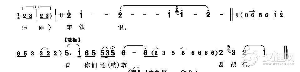 一路上无情棍实难再忍简谱