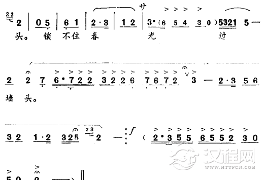 夜深深〔评剧〕简谱