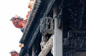 中国最豪华的古建筑不是北京故宫，而是广州的一座祠堂